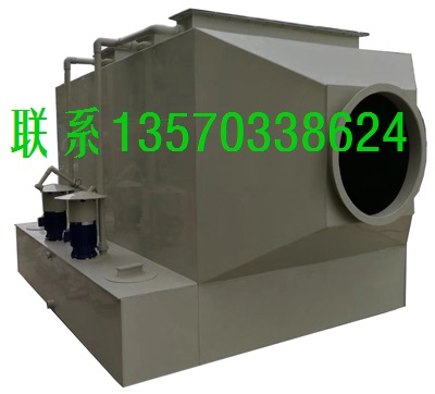 臥式酸霧噴淋凈化塔，臥式廢氣洗滌塔，噴淋處理塔