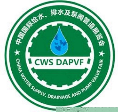 2019國際北京給排水及泵閥管道展覽會誠邀賓朋分享