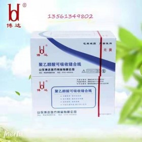 山東博達醫療用品股份有限公司