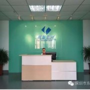 東贏激光設備有限公司