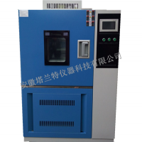 擇廠家高低溫濕熱試驗箱價格優勢/高低溫濕熱箱/高低溫試驗箱