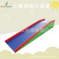 感統大滑梯滑道大滑板早教兒童感統訓練器材大滑道木制加厚