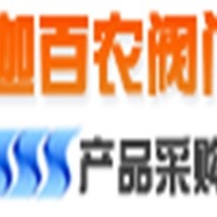 NH7K2F真空止回閥廠家批發價格
