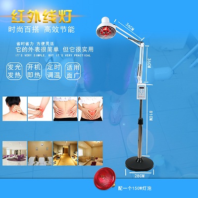 單頭紅外療儀燈家用送禮養生暖燈智能調溫定時遠紅外線電烤燈批發