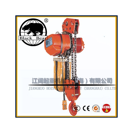 單鏈雙速黑熊電動葫蘆-7.5t黑熊電動葫蘆-現貨包郵