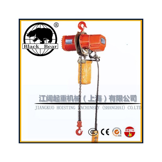 黑熊牌電動葫蘆單鏈雙速-臺灣黑熊電動葫蘆2.5t-快速度