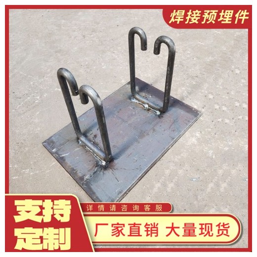幕墻后置預埋件 帶腿焊凳鋼板 建筑專用預埋件