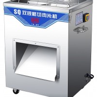 百成SQ雙規格切肉機