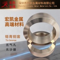 SAE65銅合金SAE65錫青銅