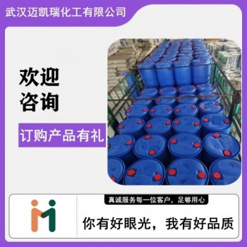 LF-4型陽離子氧化鋅礦捕收劑 該系列產品主要針對氧化鋅礦