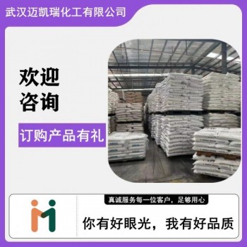 辛基羥肟酸 N-羥基正辛酰胺 金屬氧化礦的捕收劑