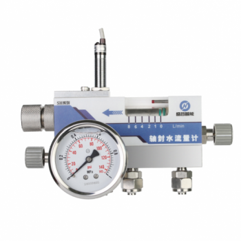 流量監測開關斷流保護雙軸封水流保護開關