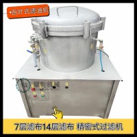 小磨香油濾油機 低溫核桃茶子油過濾機 新型固液分離機