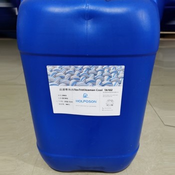 嘉興木糖醇涼感整理劑 Iceman COOL