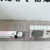 安徽新合防爆壁GUA空調 化工廠/電廠/石油等場所適用整機防爆